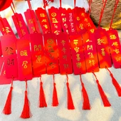 Çin Yeni Yılı Kırmızı Dilek Kartları - 30 Adet Altın Yaldızlı Kart - Açık Yaldızlı Kırmızı Kartlar thumbnail 10