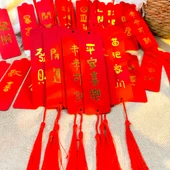 Çin Yeni Yılı Kırmızı Dilek Kartları - 30 Adet Altın Yaldızlı Kart - Açık Yaldızlı Kırmızı Kartlar thumbnail 4