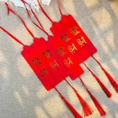 Çin Yeni Yılı Kırmızı Dilek Kartları - 30 Adet Altın Yaldızlı Kart - Şans Yaldızlı Kırmızı Kart, Kırmızı Kurdele, Kırmızı Püskül thumbnail 1