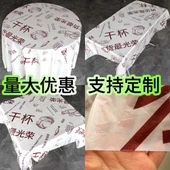 Tek Kullanımlık Plastik Masa Örtüsü - Ekstra Kalın Lobster 1.6*1.6 m [10 yaprak] - 1
