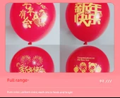 Yeni Yıl Balonları Dekorasyon Seti - 500 Adet Balon - 7