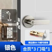 Küresel Kapı Kilidi - Çelik Renk + 3 Çelik Renk Hinge + Kapı Emici - 35-50mm Kapı Kalınlığı - 1