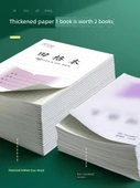 Pinyin Defteri - 20 Sayfa + 5 Kalem - Jiangsu Versiyonu - 1-2 Sınıf - 4