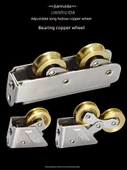 Kapı ve Pencere Bakır Pulley - 808C Hipotenüs Paslanmaz Çelik Çift Tekerlek Dar Groov - 2