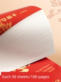 İlham Verici Yazı Deri Kapaklı Taslak Defter - Bölmeli 2 Paket (50 sayfa) - 4