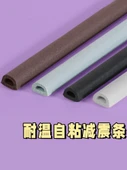 EPDM Köpük Kauçuk Hava Sızdırmazlık Contası - 6m E Tipi (9mm genişlik * 4mm kalınlık gri) - 2