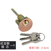 Gizli Kapı Kilidi - Kırmızı Bronz Kilit Silindiri - 35-50mm - Evrensel - Anahtarlı - 1