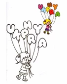 Renkli Harika Boyama Okula Hazırlık Pinokyo Yayınları - 2
