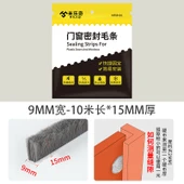 Gri Kapı Pencere Conta Şeridi - 9mm Genişlik - 10m Uzunluk - 15mm Kalınlık (7-12mm Aralık) - 1