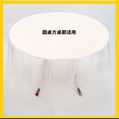 Kırmızı Tek Kullanımlık Masa Örtüsü - 1.0x1.0 m - 50 Adet - 12