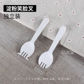 10.5cm Ahşap Çatal Kaşık Kahverengi Paketleme - 7