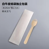 14cm Ahşap Çatal Kaşık Beyaz Kraft Kağıt Paketleme - 1