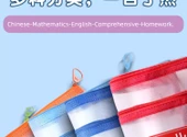 Şeffaf File Çantası - Dil, Matematik ve İngilizce - Süper Kalın İki Kat - 5 Paket - 9