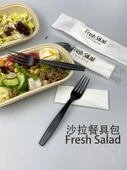 Tek Kullanımlık Plastik Salata Çatalı - Ahşap Kağıt Ambalaj - Uzun Çatal - 100 Adet - 7