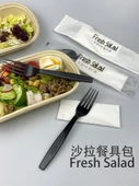 Tek Kullanımlık Plastik Salata Çatalı - Ahşap Kağıt Ambalaj - Uzun Çatal - 100 Adet - 6