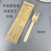 Tek Kullanımlık Plastik Salata Çatalı - Ahşap Kağıt Ambalaj - 100 Adet - 1