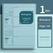 B5 Düzeltme Defteri - 1 Paket Canlılar (144 sayfa) - 1