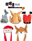 Elektrikli Sallanan Noel Şapkası - Köpekbalığı Şapkası - Sallanan Mekanizma ve 72 Şarkı - 8