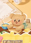 Deli Butter Bear Maskeleme Bandı - 20mm x 20y - 3 Rulo - 12
