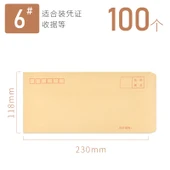 Kraft Kağıt Zarf No. 6 Sarı 100 Adet - 1