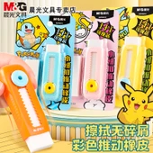 Pokemon Silgi Kalemi - Sıcak Satış Tam Set - Beş Renk thumbnail 2