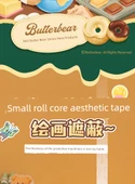 Deli Butter Bear Maskeleme Bandı - 15mm x 20y - 3 Rulo - 8
