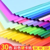 8K Karton Koyu Yeşil 50 Yaprak - 2