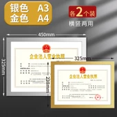 Sertifika Lisans Depolama Klipsi - A4 Altın + A3 Gümüş thumbnail 1