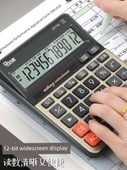 Sesli Hesap Makinesi - Temel/Gri Sesiz Hediye: No.7 Pil * 1 - 3