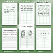 İlkokul Alıştırma Defteri - 40 Adet/Kalınlaştırılmış/Tian Zi + Pinyin + Yeni Karakter + Matematik/Her biri 10 Adet - 4