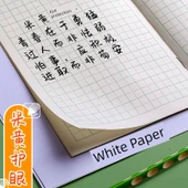 İlkokul Alıştırma Defteri - 40 Adet/Kalınlaştırılmış/Tian Zi + Pinyin + Yeni Karakter + Matematik/Her biri 10 Adet - 3