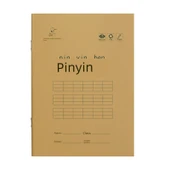 İlkokul Alıştırma Defteri - 20 Adet/Tian Zi + Pinyin/Her biri 10 Adet - 5