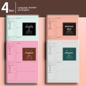 Öğrenci Hata Düzeltme Defteri - [4] Çince + Matematik + İngilizce + Fizik - 1