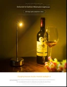Şarjlı LED Bar Masa Lambası - Dimmer Anahtarı - Koyu Kahverengi - 6