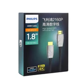 Philips 1.8 Metre 4K 60 Hz V2.1 HDMI Görüntü Kablosu SWL4181W/93 - 3