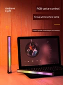 RGB Ses Kontrol Ritim Işık Çubuğu - Şarjlı Beyaz - 1 Paket - 2