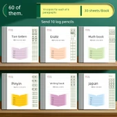 Kare Defter Seti - Tian Ge + Matematik + Pinyin - 10 Adet + 10 Kalem - Jiangsu 1-2 Sınıf - 1