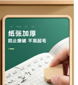 Kare Defter Seti - Tian Ge + Matematik + Pinyin - 20 Adet + 10 Kalem - Jiangsu 1-2 Sınıf - 6