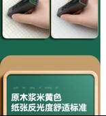 Kare Defter Seti - Tian Ge + Matematik + Pinyin - 10 Adet + 10 Kalem - Jiangsu 1-2 Sınıf - 12