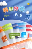 İlk Sınıf Ders Kitabı Dosya Çantası - Tek Katman - 5 Paket (Dil + Sayı + İngilizce + Kapsamlı + Ödev) - 7