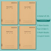 16K İlkokul Öğrenci Defteri - [20] Yeni Kelimeler + Tian Zi + Matematik + İngilizce (5 her biri) - 1