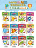 Çocuklar için Öğrenme Çıkartma Kitabı - Montessori Matematik Çıkartmaları - 6 Kitap - 3
