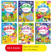 Çocuklar için Öğrenme Çıkartma Kitabı - Montessori Matematik Çıkartmaları - 6 Kitap - 1