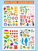 Çocuklar için Öğrenme Çıkartma Kitabı - Sol ve Sağ Beyin Gelişimi Oyunları - 10 Kitap - 4