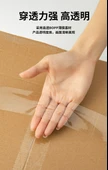 Şeffaf Sarı Paketleme Bantı - 45mm Genişlik - 100M - 5 Rulo - 10