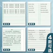 İlkokul Defter Seti - 3-6. Sınıf - Matematik + İngilizce - 10 Adet + 1 Jel Kalem - 6