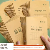 İlkokul Alıştırma Defteri - Çince Metin + Matematik Kitabı + Tian Zi Kitabı [10 Adet Her Birinden] thumbnail 2