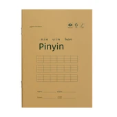 İlkokul Alıştırma Defteri - Tian Zi Ben + Yeni Karakter Ben + Matematik Ben [10 Adet Her Birinden] - 6