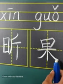Manyetik Pinyin ve İngilizce Izgara Siyah Tahta Çıkartmaları - İngilizce Dört Satır Kırmızı (2 parça) - 3