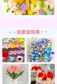 DIY Dönme Çubuğu Buket Malzeme Kiti - Pembe Jade Lale 32 Çiçek - 11